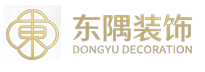 天津东隅装饰设计工程有限公司